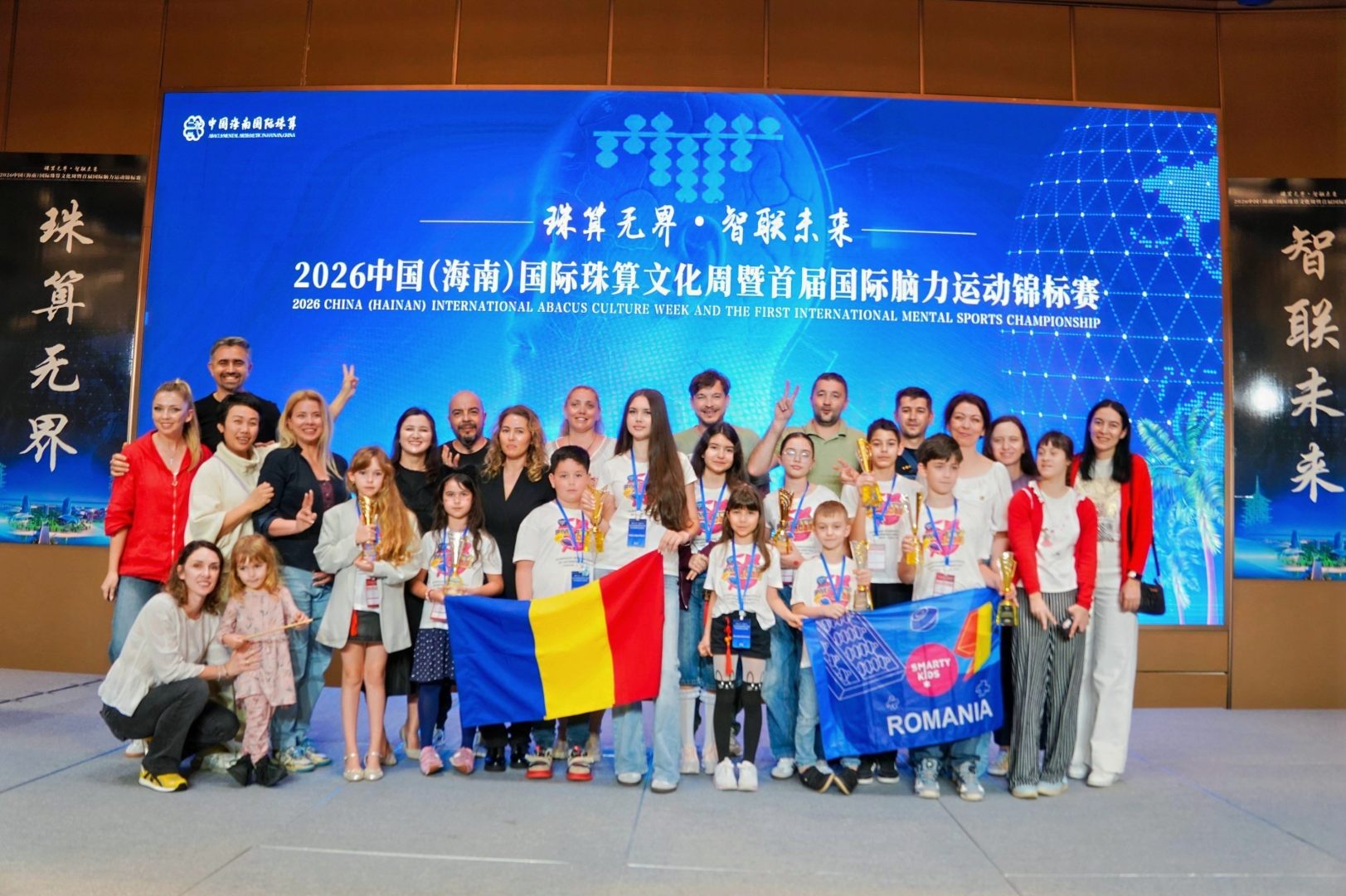 echipa smartykids romania